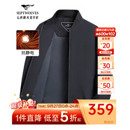 七匹狼夾克男秋季棒球領(lǐng)外套男士商務(wù)通勤簡(jiǎn)約單茄克衫防風(fēng)衣男裝棒球服 藏青-25新款升級三防抗靜電 L (170)