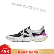 耐克（NIKE）新款夏季赤足5.0Free 跑步鞋軟底網(wǎng)面男女休閑運動(dòng)鞋競速體考 赤足5.0【白紫】 42.5