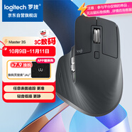 羅技（Logitech）大師系列 MX Master 3S 無(wú)線藍(lán)牙鼠標(biāo) 人體工學(xué) 辦公 靜音鼠標(biāo) 高端 石墨黑 帶無(wú)線接收器