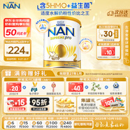 雀巢（Nestle）超級能恩 適度水解 5HMO 嬰幼兒奶粉 2段 800g/罐  6-12個(gè)月