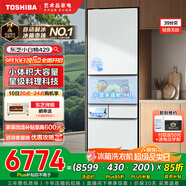 東芝（TOSHIBA）429小白桃【網(wǎng)紅同款】日式五門大容量小戶型嵌入自動制冰風(fēng)冷無霜多門白色國家補(bǔ)貼家用電冰箱 GR-RM429WE-PG2B3 富士白玻璃面板