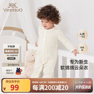 英氏（YEEHOO）嬰兒衣服新生兒連體衣男女寶寶純棉新疆棉嬰幼兒居家爬服四季款 星辰【襟蛤款】 80cm (建議9-18月 8.5-10kg)
