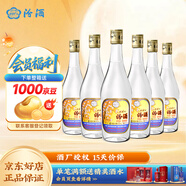 汾酒 出口玻汾 清香型白酒 53度 自飲口糧酒光瓶酒水 黃蓋鋁蓋 整箱裝 53度 500mL 6瓶 箱裝（非原箱）