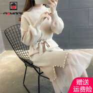 AEMAPE 長款半高領(lǐng)釘珠針織毛衣裙2025春秋冬季新款韓版連衣裙女 杏色_網(wǎng)紗下擺兩 M _90斤-105斤