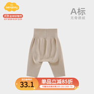 Aengbay昂貝 德絨高腰護(hù)肚褲大pp褲新生兒秋褲大屁屁褲寶寶打底褲秋冬 棕色 80 cm
