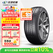 玲瓏輪胎245/45R19 102W 汽車(chē)輪胎 玲瓏臻選 UD 適配比亞迪漢/深藍/哪吒S