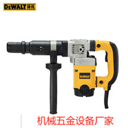 得偉（DEWALT）D25430K電鎬大功率1000W開(kāi)槽拆墻混凝土重型電搞 D25430K