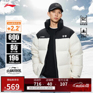 李寧溯之東方羽絨服男女冬季防風(fēng)透濕寬松80%鴨絨保暖外套AYMU239