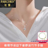 法蔻（farcoko）鉑金項(xiàng)鏈PT950白金鎖骨鏈實(shí)用走心生日禮物送女友老婆 輕奢款-鉑金項(xiàng)鏈+鑲八心八箭鋯