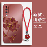 永時(shí) 華為p30手機(jī)殼p30pro新款簡(jiǎn)約復(fù)古女蘭花p20直邊液態(tài)硅膠全包防摔保護(hù)套超薄軟殼高級(jí)感 山茶紅-鉑金紅花+手鏈 華為P20PRO