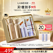 蘭芝致美水乳套裝精華水150ml精華乳130ml護(hù)膚品禮盒生日禮物女