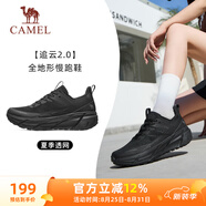 駱駝（CAMEL）追云厚底慢跑步女鞋子城市休閑全地形 CD222CL7714A 幻影黑 35
