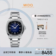 美度（MIDO）瑞士手表舵手系列TV款長(cháng)動(dòng)能商務(wù)休閑機械鋼帶男表七夕禮物送男友