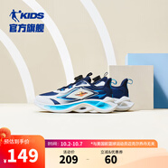 喬丹QIAODAN童鞋兒童運動(dòng)鞋2024秋季新款大童跑步鞋網(wǎng)面男童紐扣跑鞋 沉靜藍/喬丹白（革面款） 39碼