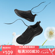 361度男鞋運(yùn)動(dòng)鞋新款網(wǎng)面透氣百搭男跑步鞋 曜石黑 41