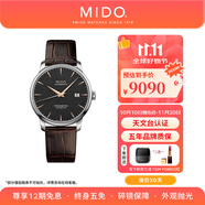 美度（MIDO）【官方正品】貝倫賽麗系列瑞士天文臺硅游絲機械表男表女表情侶表 灰盤皮帶/M027.408.16.061.00