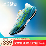 鴻星爾克極風(fēng)3男專(zhuān)業(yè)體考體測跑步鞋場(chǎng)地訓練運動(dòng)鞋青少年鞋子男款跑鞋 青出于藍-微晶白/淺水藍【男】 41