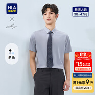 海瀾之家（HLA）短袖襯衫男25春夏輕商務(wù)衫及系列大碼正裝襯衣男 淺灰24 HNCBW2J010A 39 170/88A 推薦127~136斤