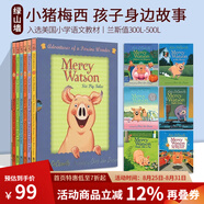 英文原版 Mercy Watson 小豬梅西歷險(xiǎn)記 6冊(cè)禮盒裝 兒童橋梁章節(jié)小說 Kate DiCamillo 愛德華的奇妙之旅同作者 繪本圖畫書 綠山墻