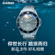 卡西歐（CASIO）【新款】劍魚(yú)鋼帶潛水表運動(dòng)手表MDV-107D-8AVDF 「深灰盤(pán)」