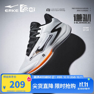 鴻星爾克籃球鞋實戰(zhàn)功能型戶外軟底防滑蓄能低幫運動鞋子男|謙馴