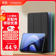 CangHua 適用小米平板6Max保護套14英寸 2023款Mi Pad6max保護殼小米平板電腦三折支架全包超薄防摔皮套
