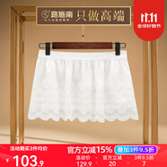 路施南高檔屁簾女秋冬季新款百搭A(yù)字假裙遮屁股假下擺顯瘦打底半身裙 米色 JQ023 M