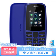 諾基亞（NOKIA）諾基亞 新 105 4G移動(dòng)聯(lián)通電信通老人兒童保密備用手機(jī) 19款藍(lán)色_移動(dòng)版_電池800ma 128MB_套餐一_加一塊兒電池