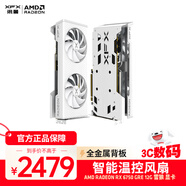 訊景（XFX）AMD RADEON RX 6750 GRE 雪狼 12GB 白色 臺式機(jī)電腦游戲獨立顯卡