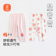 貝瑞加（Babyprints）兒童防蚊褲2條裝夏季男女寶寶純棉長褲薄款外出休閑束口褲 粉100