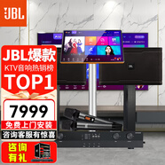JBL【進口品質(zhì)已售萬套】家庭ktv音響套裝 卡拉ok唱歌全套設(shè)備專業(yè)舞臺演出音箱家用K歌一體機 【2音響KM310G2】旗艦套裝