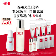 SK-II神仙水230ml+光子小燈泡30ml化妝品sk2護膚品套裝生日禮物skii