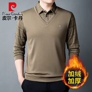皮爾卡丹（pierre cardin）長袖T恤男秋冬季上衣加絨加厚休閑假兩件打底衫 咖啡加絨 XL
