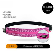 胰島素泵腰包貼身手機保護套隱形輕便攜迷你男女士多 兒童-新款粉色豹紋5319[單調整扣 均碼