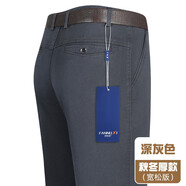 金利來GY中老年男褲秋冬厚款50-60歲爸爸褲子寬松休閑褲中年男士春秋長 深灰色 厚款 (春秋 82001326 44