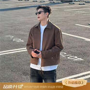 舉風(fēng)哈靈頓夾克外套男秋季高級感美式復古鉚釘機車(chē)皮衣三防戶(hù)外棒球服 咖啡色【升級款】 L