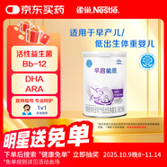 雀巢（nestle）早啟能恩 早產(chǎn)低體重嬰兒配方奶粉 400g