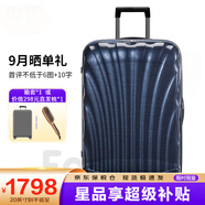 新秀麗（Samsonite）經(jīng)典貝殼拉桿箱男女超輕盈旅行行李箱升級版 午夜藍(lán) CS2 20英寸 可擴(kuò)展