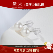黛米極簡系列5-6mm無核淡水珍珠耳釘S925銀送女友生日禮物