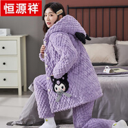 恒源祥珊瑚絨睡衣女睡衣秋冬季三層加厚加絨夾棉冬天保暖大碼新款家居服 Q- 6646【中長款連帽】 L (100-120斤)