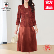 AEMAPE磚紅色九分袖小西裝外套配背心連衣裙喜婆婆婚宴禮服裙子套裝秋季 磚紅色 XL