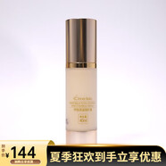 伊蓓諾【直營(yíng)店正品】全系列清潔膏眼霜洗面奶護膚品套裝清爽補水保濕 溢璨修潤BC霜修顏霜定妝遮瑕