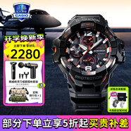 卡西歐（CASIO）【七夕】G-SHOCK手表太陽(yáng)能大泥王戶(hù)外運動(dòng)防震防水男士腕表 GR-B300-1A4PR新款空霸三代