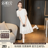 絲柏舍泡泡袖連衣裙2025夏季新款女裝清新鏤空拼接圓領(lǐng)中長裙