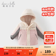 戴維貝拉（DAVE＆BELLA）男童連帽外套男寶寶上衣秋冬裝新款童裝洋氣兒童外衣女童服飾 粉色【夾棉加厚款】DB3241555-T 130 cm（建議身高120-130cm）