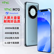 THC M70 2025新款八核芯片高清大屏大內存智能便宜備用手機老人老年機學(xué)生長(cháng)續航全網(wǎng)通游戲電競手機 冰羽藍 【全新原廠(chǎng)】6GB+128GB