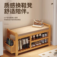 德國Warmcasa入戶(hù)換鞋凳門(mén)口家用坐凳一體多功能儲物穿鞋凳楠架子 原色95*30*49
