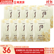 后（The history of Whoo）后面霜拱辰享水妍津率享乳霜天氣丹天率丹修復(fù)還幼男女護(hù)膚禮盒 雪玉凝祛斑津膏10片