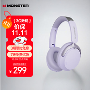 魔聲（MONSTER）Persona 3rd ANC主動降噪頭戴式藍牙耳機 無線金標音質適用蘋果華為小米手機電腦白 云霞紫
