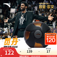 安踏（ANTA）凱里·歐文系列 | 靈丹籃球7號球標(biāo)準(zhǔn)成人比賽訓(xùn)練耐磨防滑籃球男 【靈丹DNA】黑/灰/橙-1 七號籃球【送3件套籃球配件】